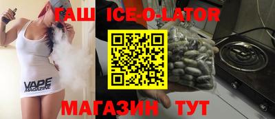 дистиллят марихуана Ангарск