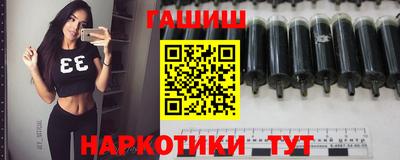 дистиллят марихуана Ангарск