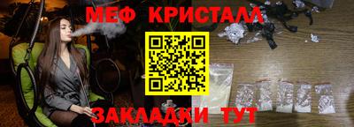 дистиллят марихуана Анапа