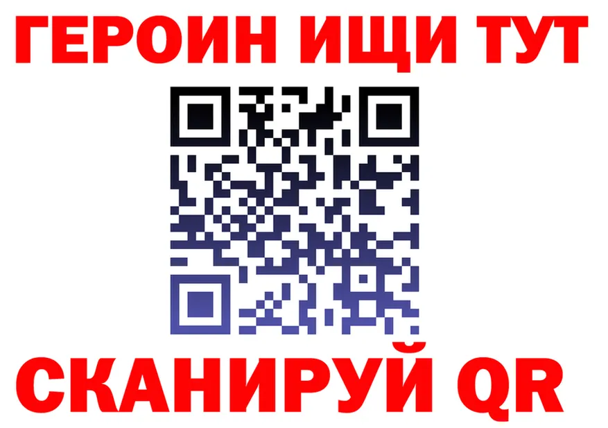 Героин гречка как войти это кракен Евпатория