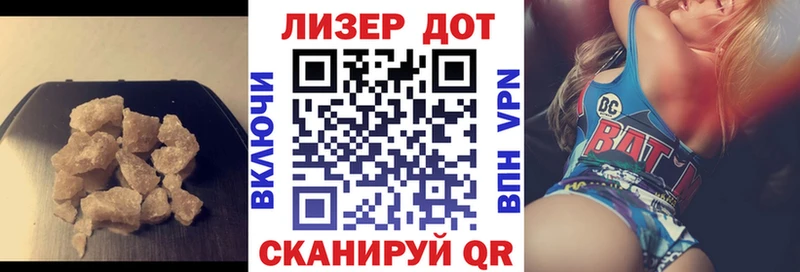 ЛСД экстази кислота  Евпатория 
