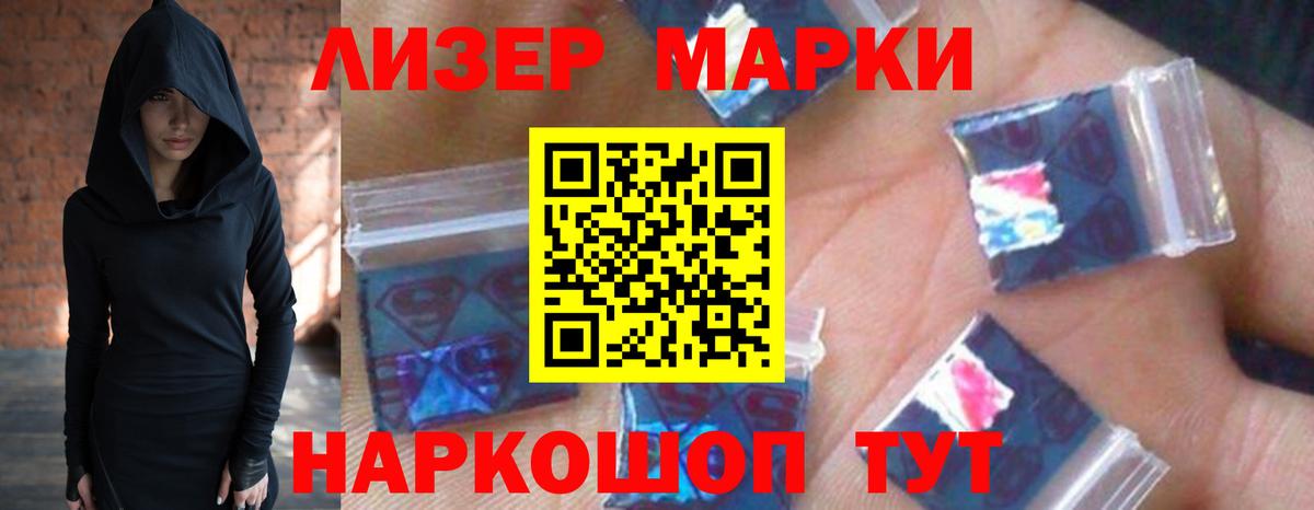Лсд 25 экстази ecstasy Евпатория