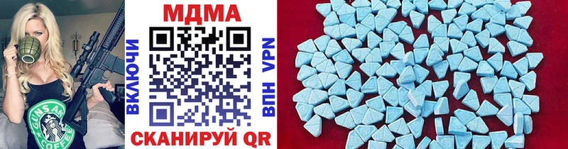 MDMA Molly Евпатория