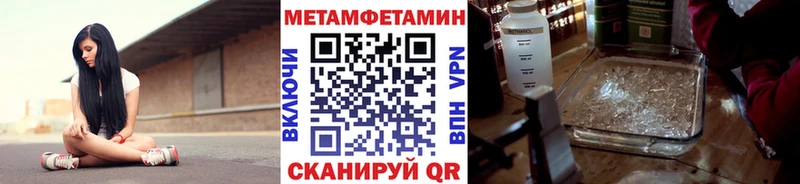 Первитин Декстрометамфетамин 99.9%  Евпатория 