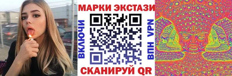 Марки NBOMe 1500мкг  как найти закладки  Евпатория 
