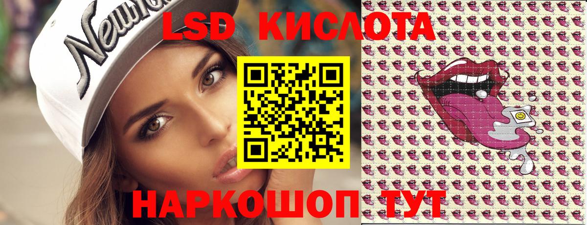 Марки NBOMe 1,5мг Евпатория