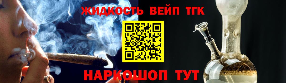 что такое наркотик  Дистиллят ТГК гашишное масло  ссылка на мегу сайт  Евпатория  Вход с VPN 