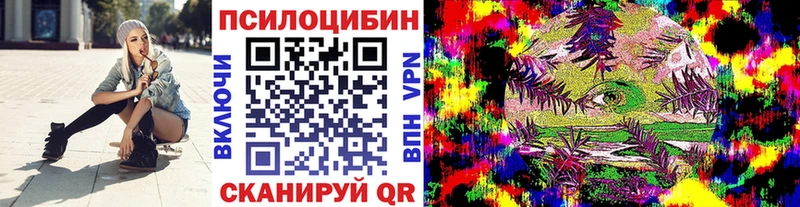 кракен tor  Евпатория  Галлюциногенные грибы GOLDEN TEACHER 