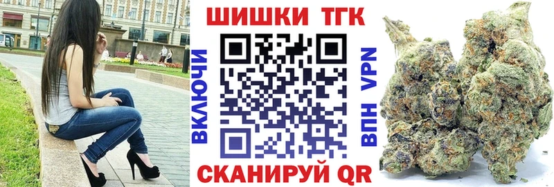 где купить   Евпатория  Марихуана THC 21% 