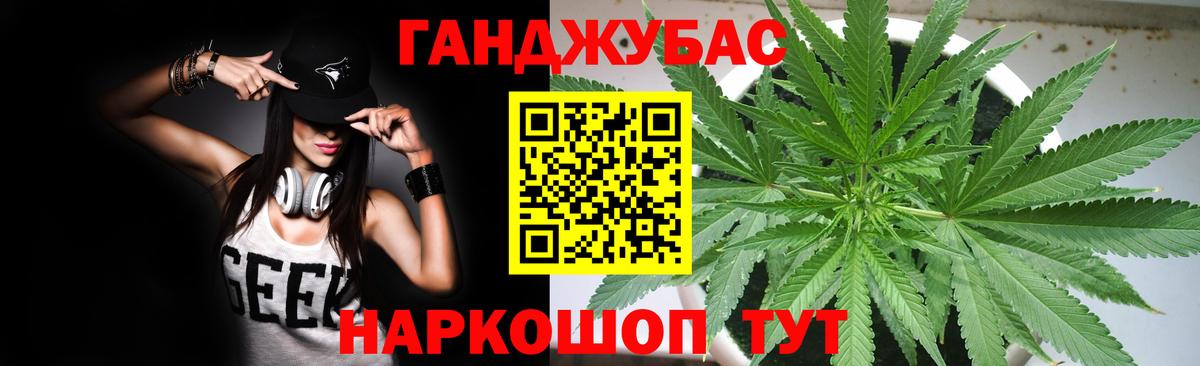 Марихуана OG Kush Евпатория